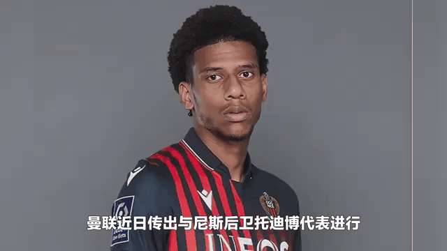 华体会体育网站-西甲劲旅调查尼斯后卫，或将探索新引援机会的简单介绍