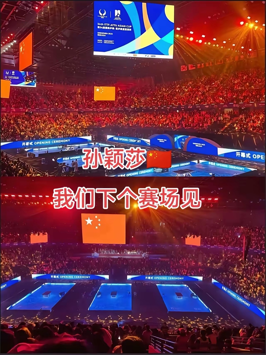 亚洲杯女足赛事精彩纷呈，球迷热情高涨