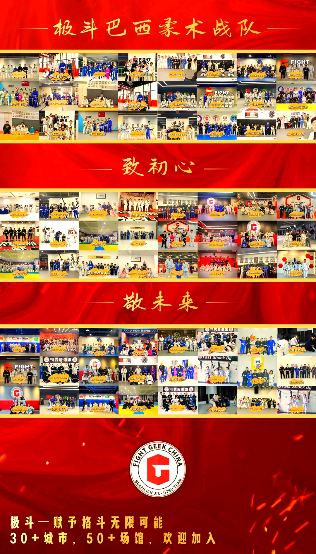 数说巴西队：技术炉火纯青，战无不胜