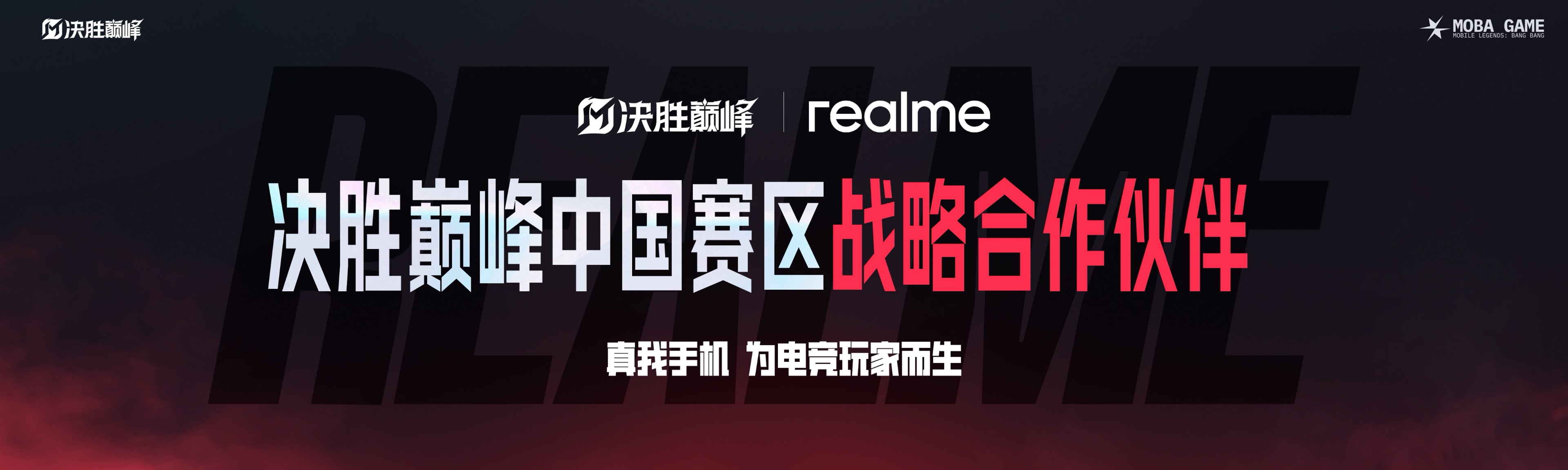 华体会体育app登录-心头惊险不断，比赛展现出巅峰对决的简单介绍