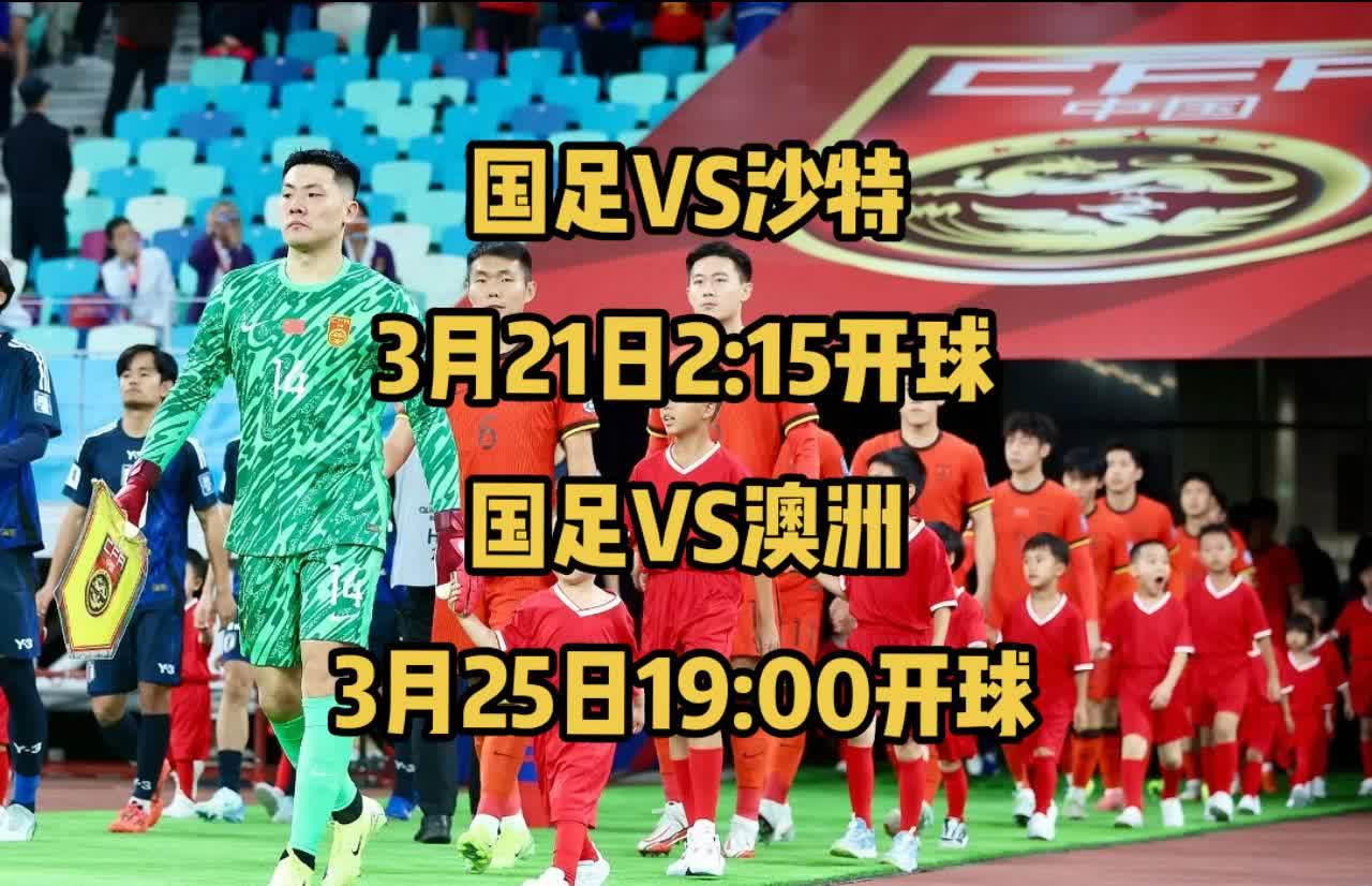 华体会app官网下载-体育新闻：亚洲足球联合会最新动态