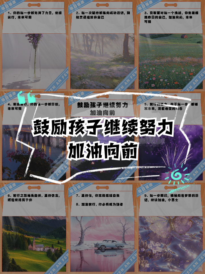 博洛尼亚豪取三分，继续向前迈进