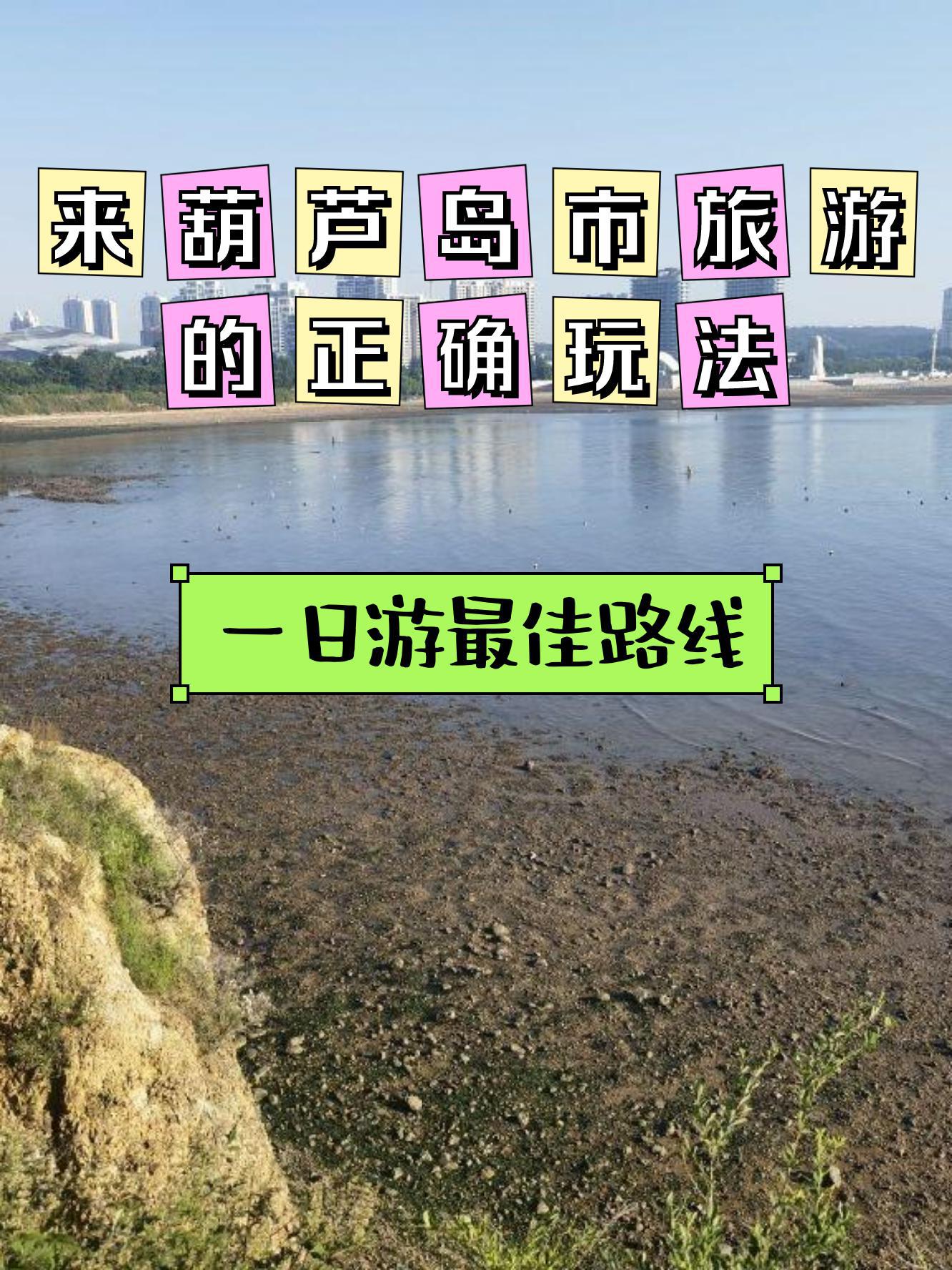 改写：赛事所在城市热闹非凡的简单介绍