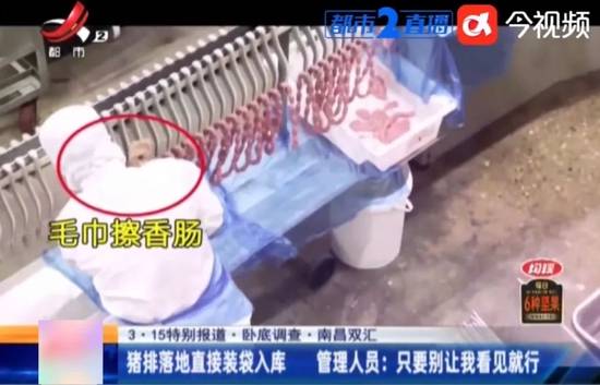 华体会体育登录入口-关于助教内斗事件曝光，教练组关系难以调和的信息