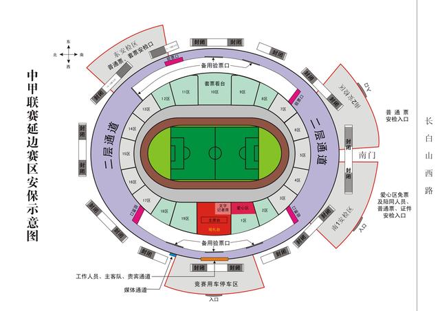 华体会app官方下载-关于延边富德主场爆冷取胜，提振士气的信息