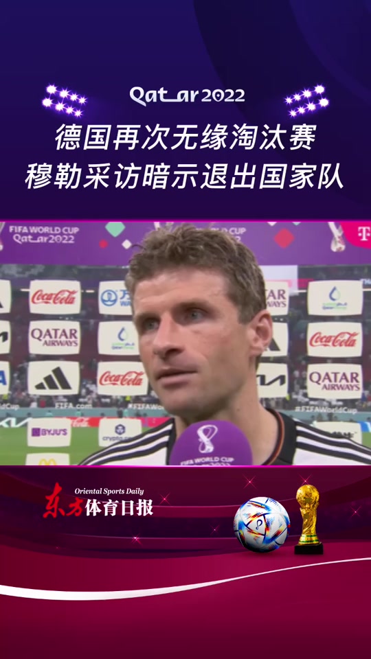 华体会体育官网登录-德国队-大败澳大利亚女足世界杯小组赛遗憾淘汰