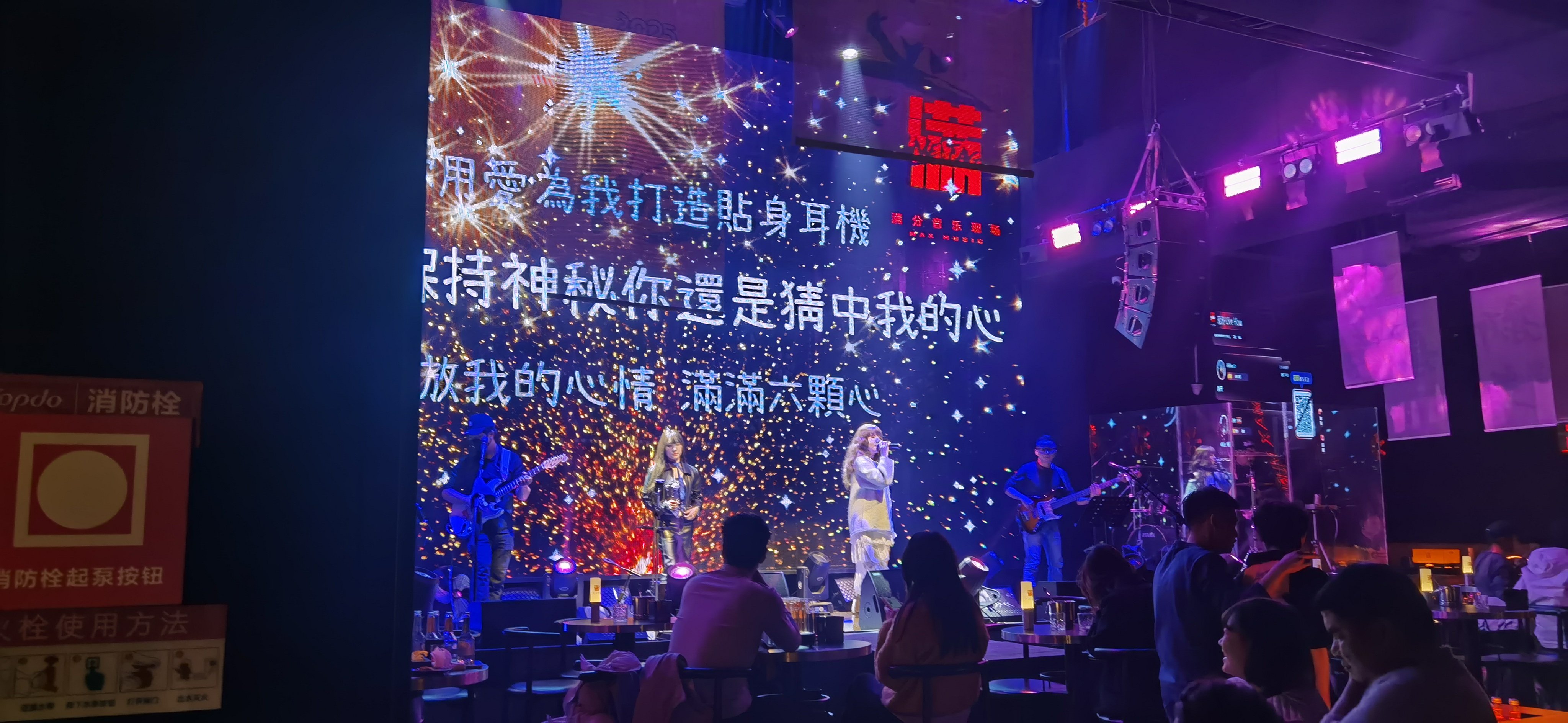 千呼万唤！球场热情引爆全场！的简单介绍