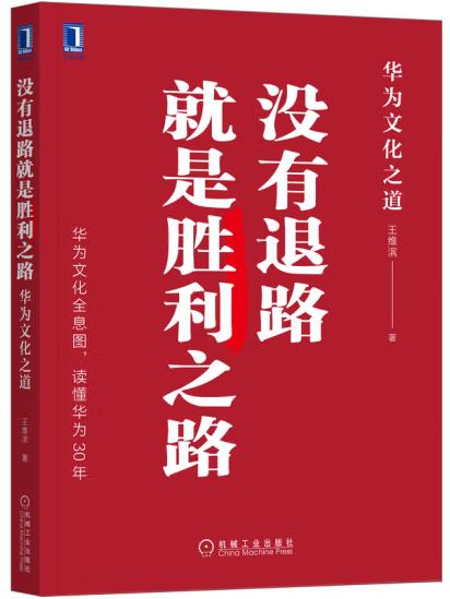 彰显实力，胜利之路漫漫千里