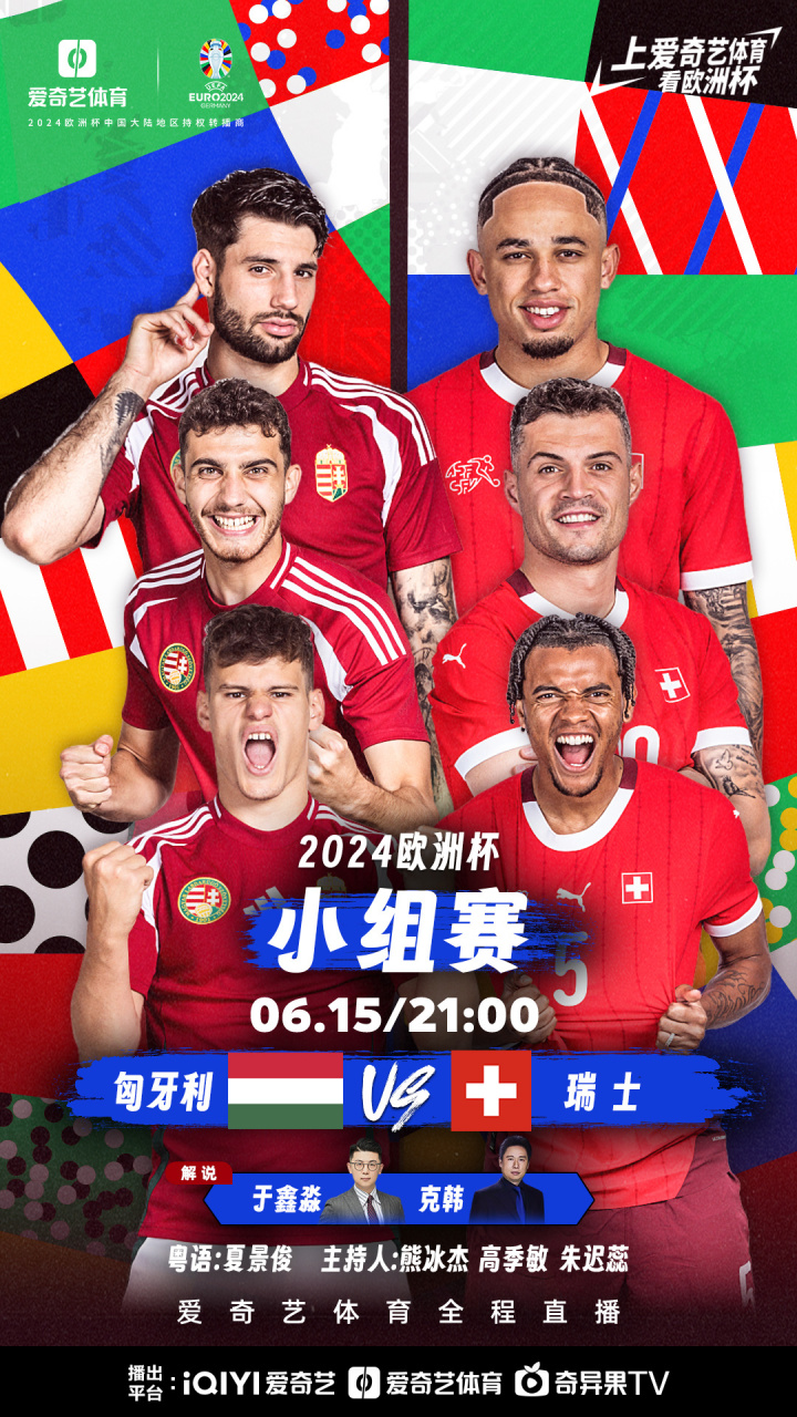 克罗地亚骑士奋勇突袭，擒欧冠战场的简单介绍
