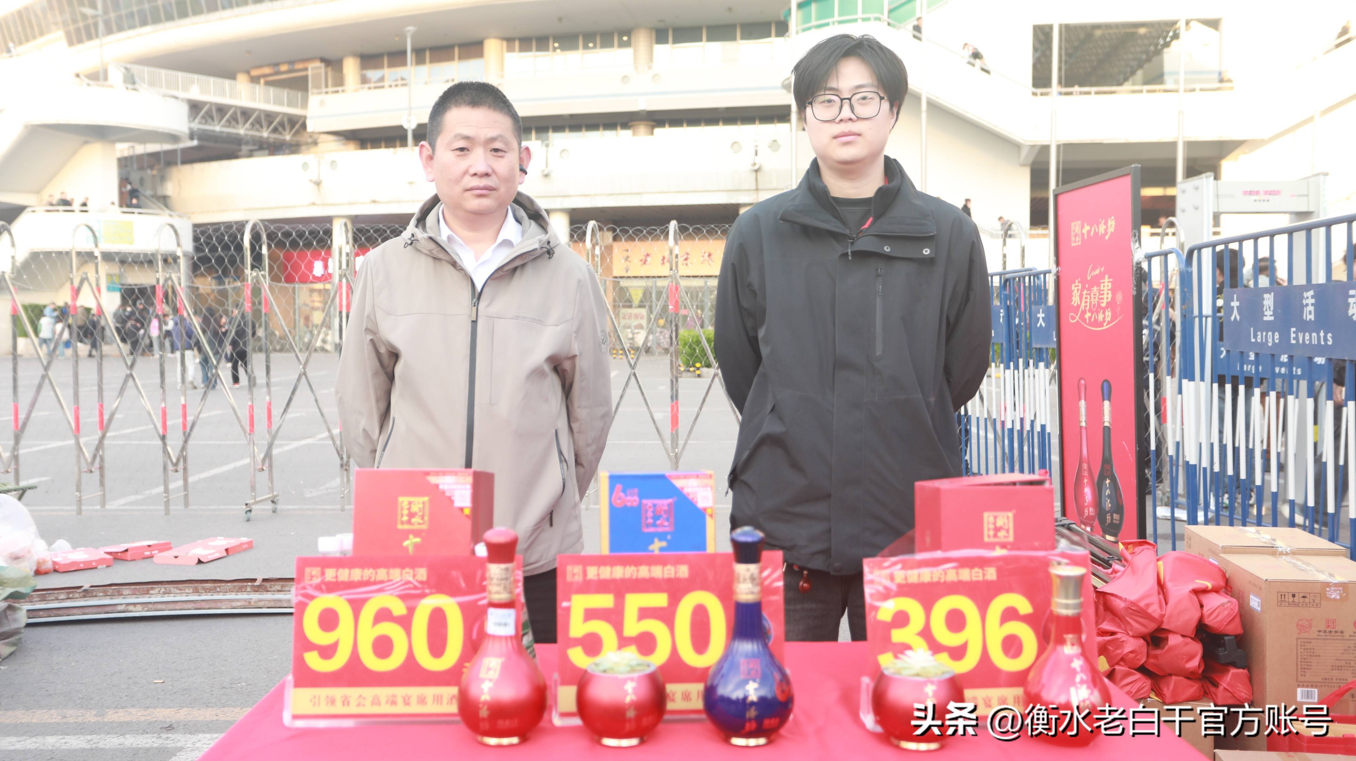 赛场争功夫，多支球队角逐强晋级名额的简单介绍