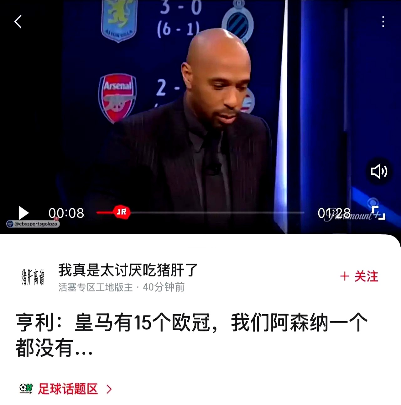 华体会体育在线登陆-包含特鲁瓦主教练研究赛程调整战术布置的词条