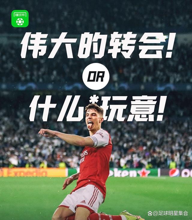多特蒙德主场迎战汉堡，期待取得胜利