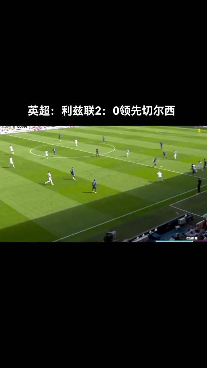 包含利兹联新援首秀破门，帮助球队取得胜利的词条
