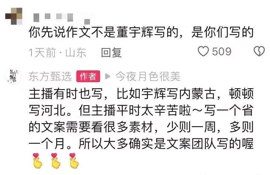 包含突如其来的翻盘之战，惊悚大戏展开的词条