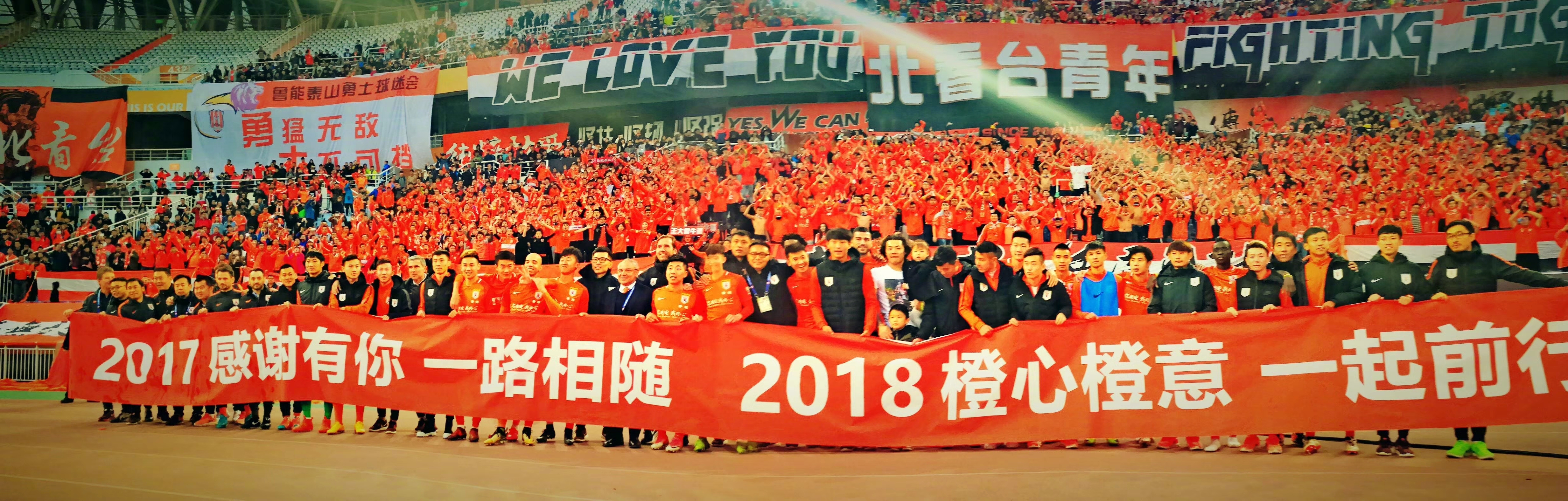 关于山东鲁能进攻线表现出众，能否称霸中超积分榜？的信息