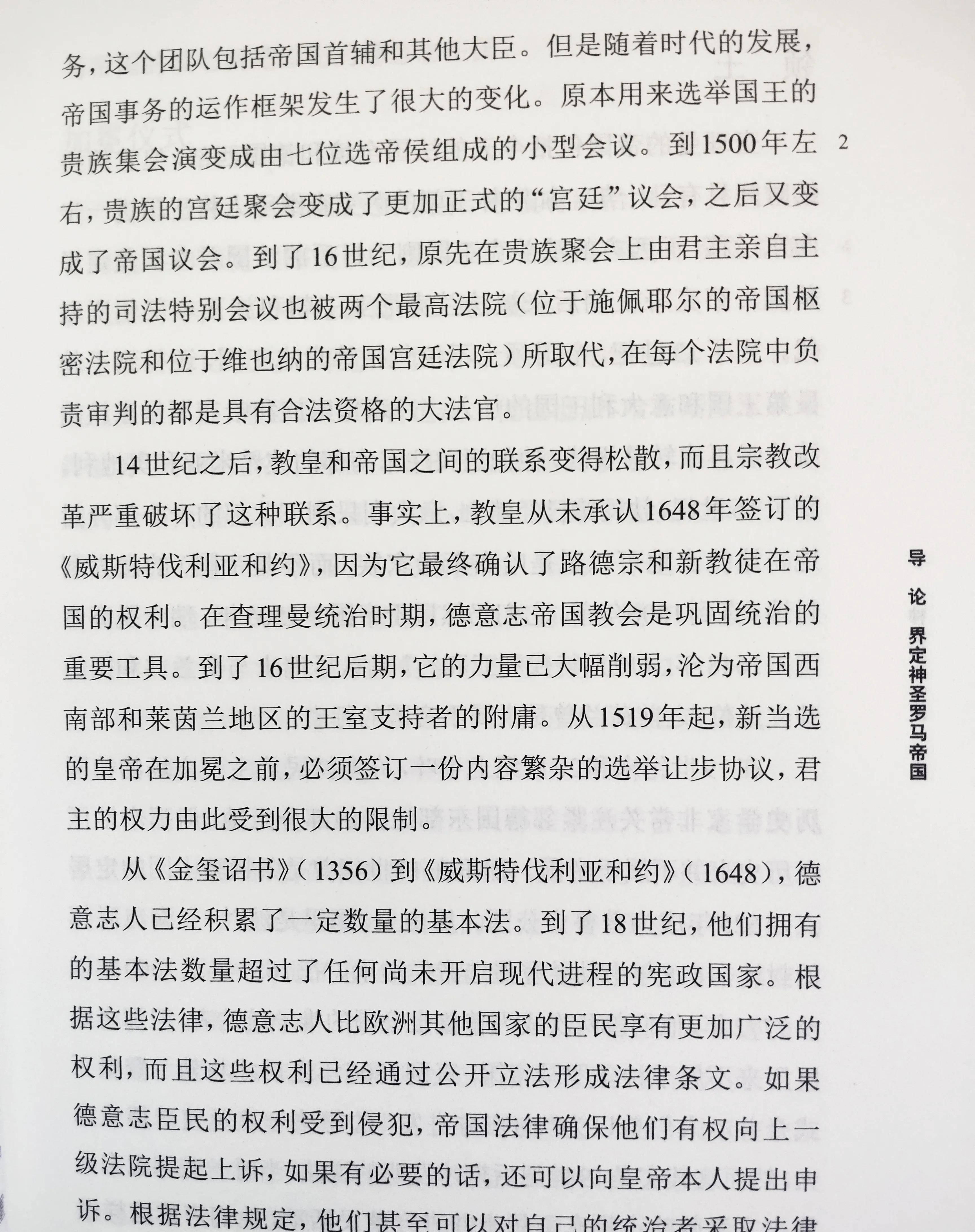 佛罗伦萨主场失分，保级之路漫长