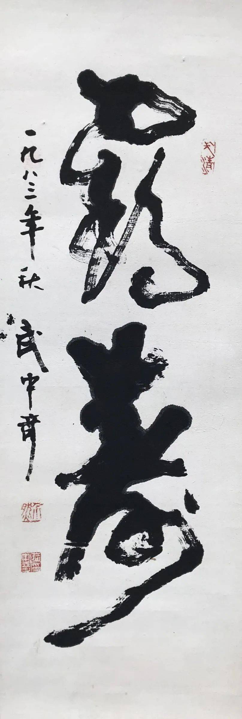 华体会体育登录入口-包含感受热血激情，黄金时段高潮重现，精彩纷呈的词条