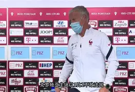 欧国联比赛：激烈角逐引发球迷热议