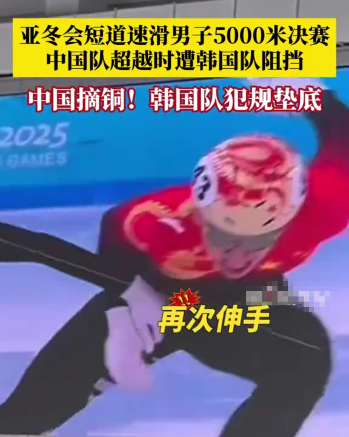 韩国柔道选手表现抢眼斩获银牌的简单介绍