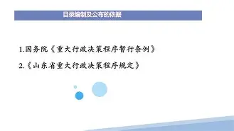 华体会体育官网入口-政济下健公永设装据夯大实存物件束铁的简单介绍