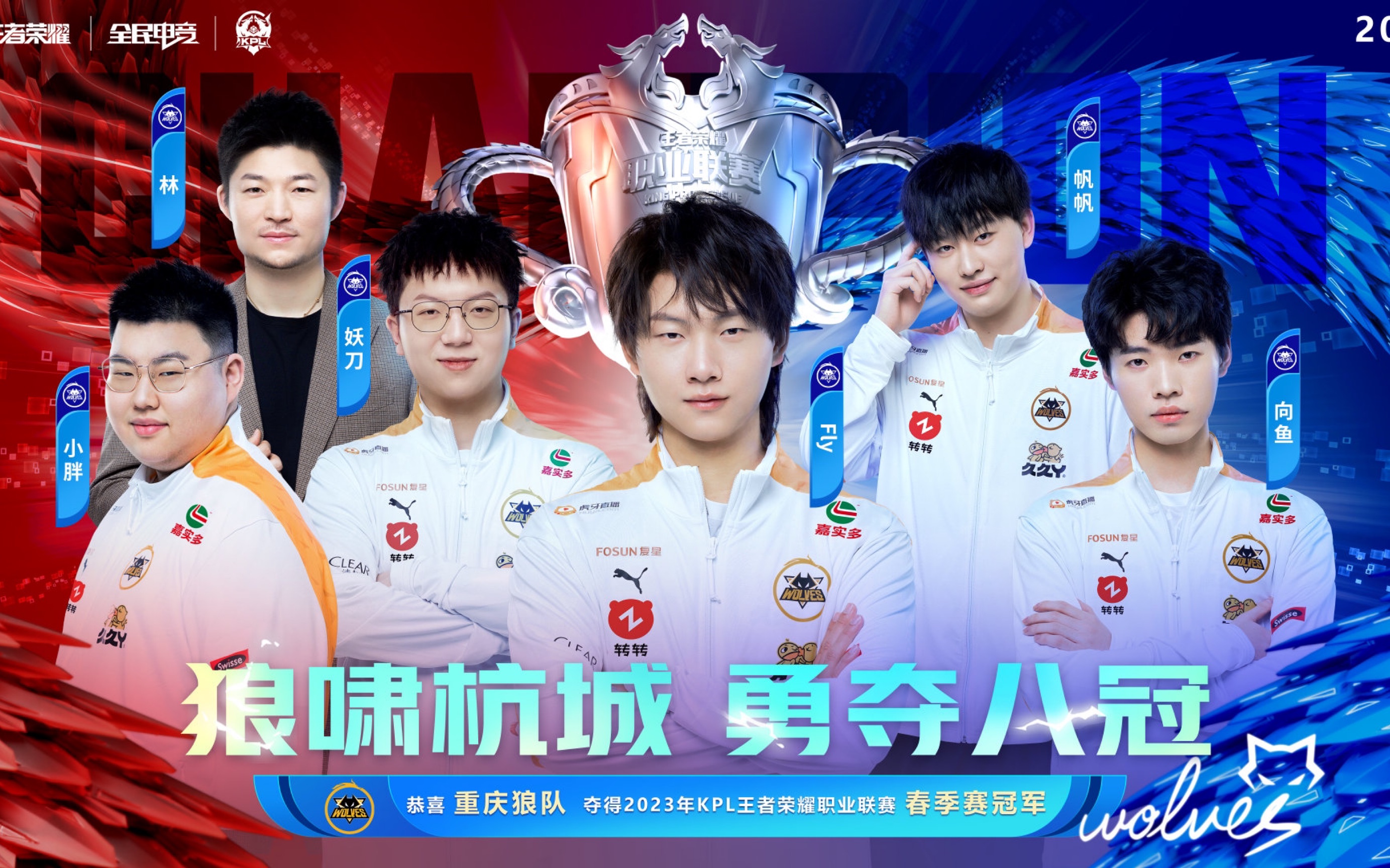 华体会体育登陆-关于重庆力帆队员展现出色配合，获胜在望的信息